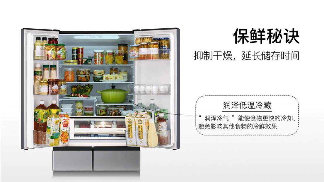 蓝狮娱乐官方：日立“巧克力系列”冰洗新品，以简驭繁 智见不凡