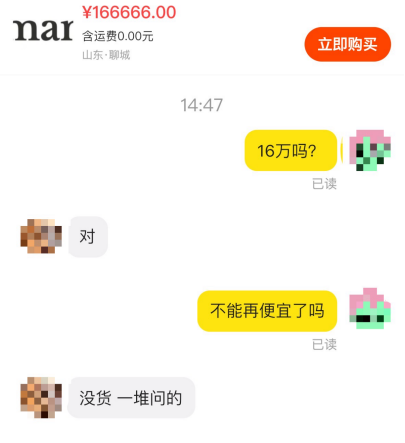 蓝狮登录：“下一个DeepSeek”？Manus还没炸醒硅谷