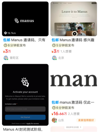 蓝狮登录：“下一个DeepSeek”？Manus还没炸醒硅谷