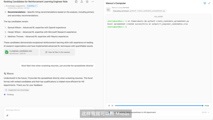 蓝狮登录：“下一个DeepSeek”？Manus还没炸醒硅谷
