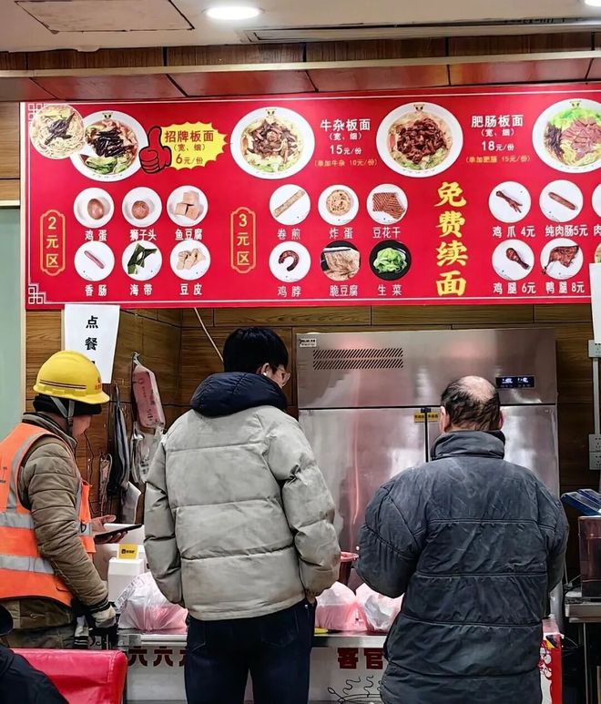 蓝狮娱乐注册：在北京吃一顿饭，只要六块钱了？